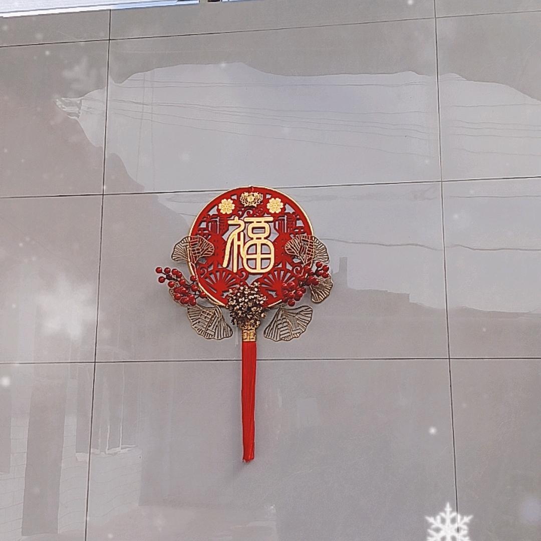 天天快乐