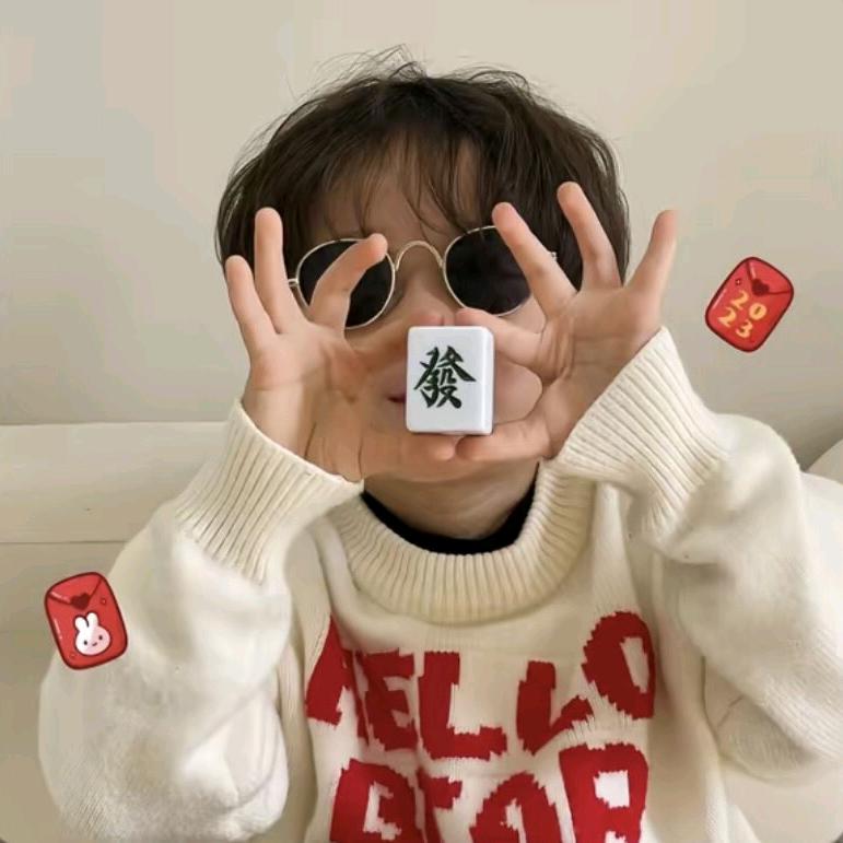 年少万兜鍪