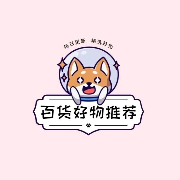 燕姐好物
