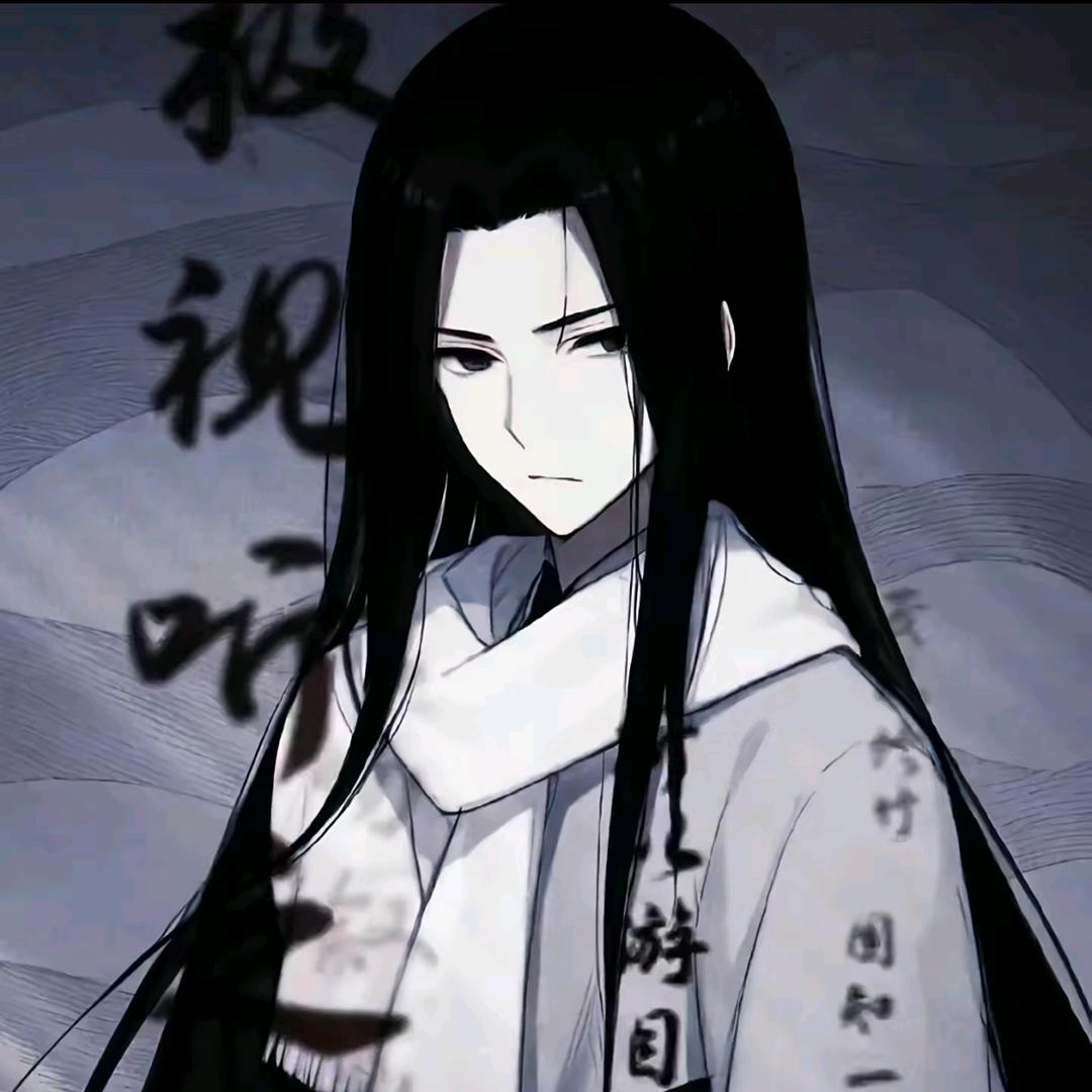 荡人间