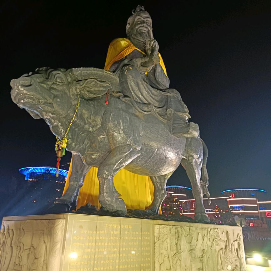 有缘人