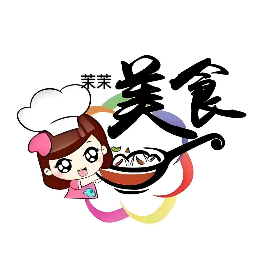 茉茉美食