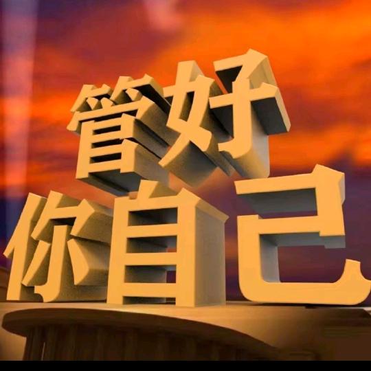 多久再见