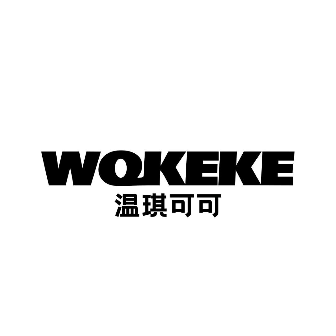 丽容时尚童装精品店