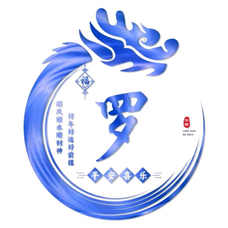 卡车东哥