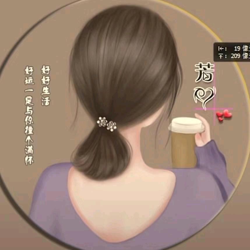唯一(装修人)(不要连赞)