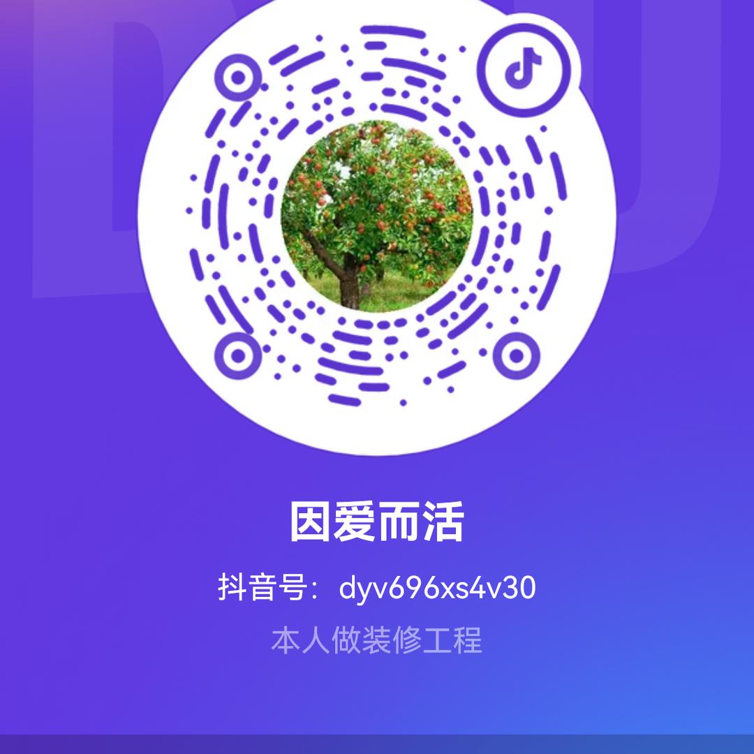 鑫开源装饰有限公司