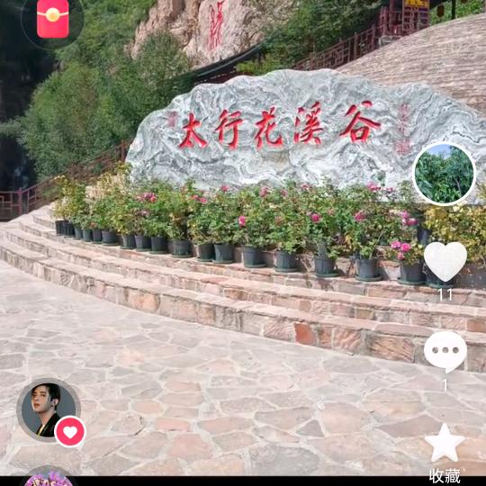 知足😄😄😄