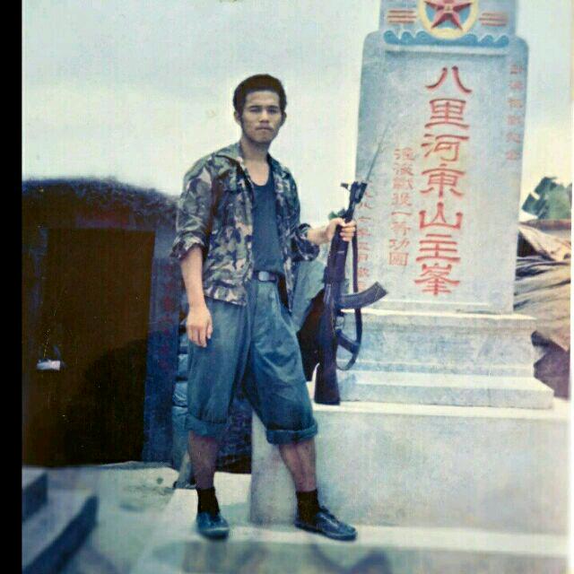 老山情怀