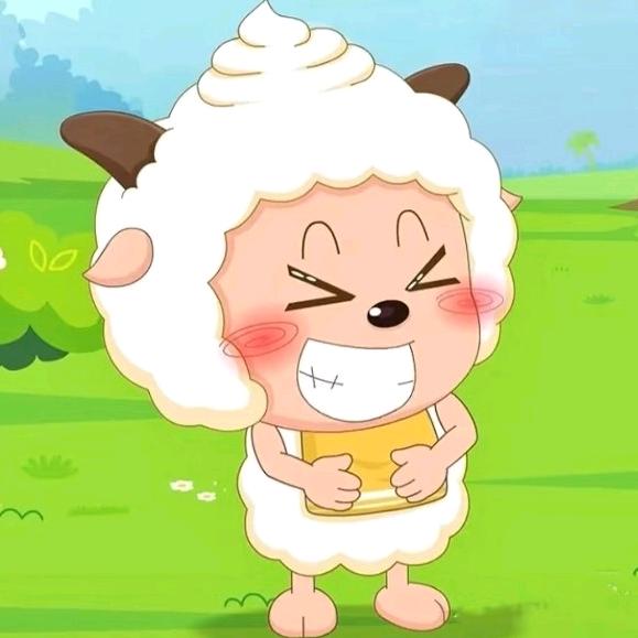 羊羊霸主