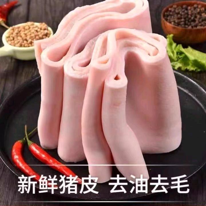 福禄生鲜