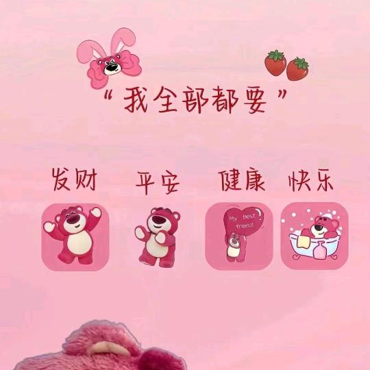 星辰鹿语