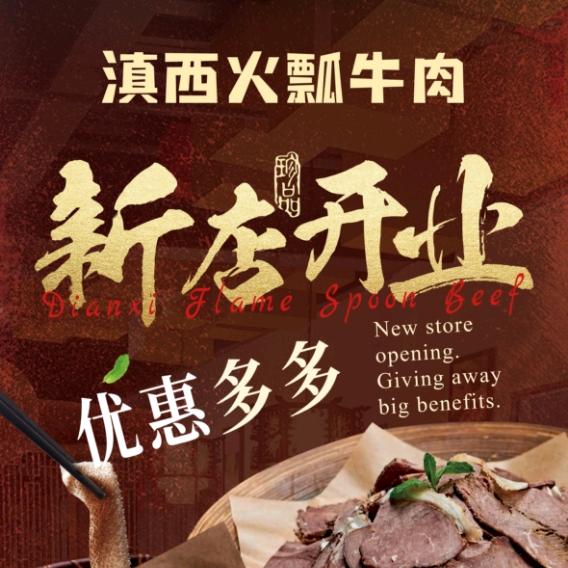 魚游山菌菌哥哥