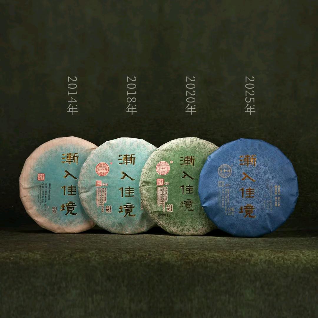 锦李