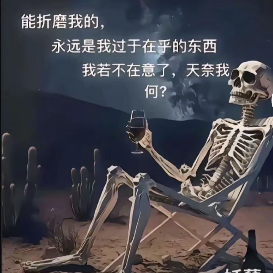 🥀橘夕卜人₅₂₀💞࿐
