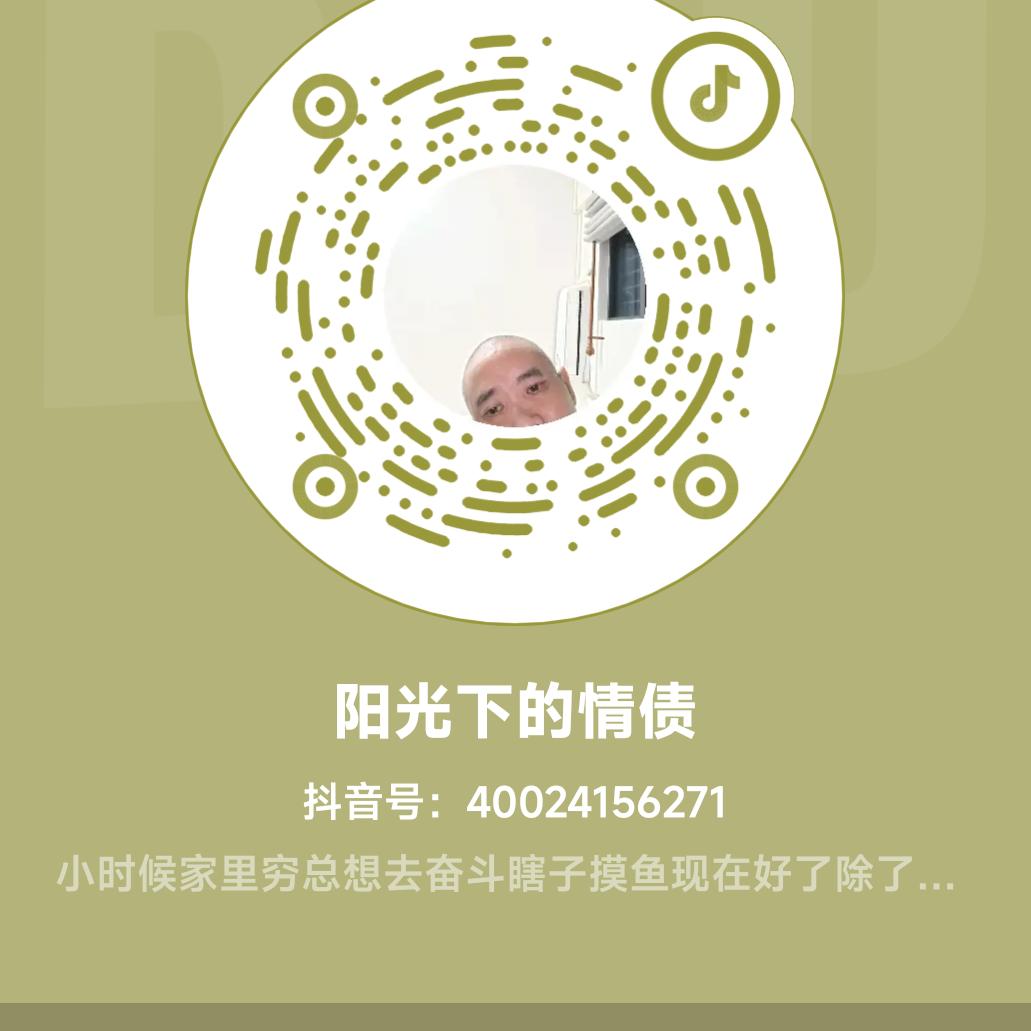 睡你上面的好东西