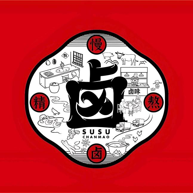 阳城卤肉(豫灵店)官方号