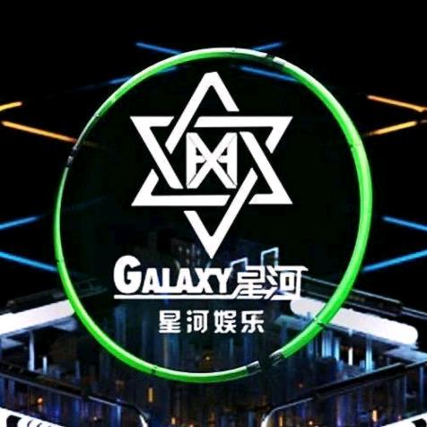 星河酒吧(塘厦店)