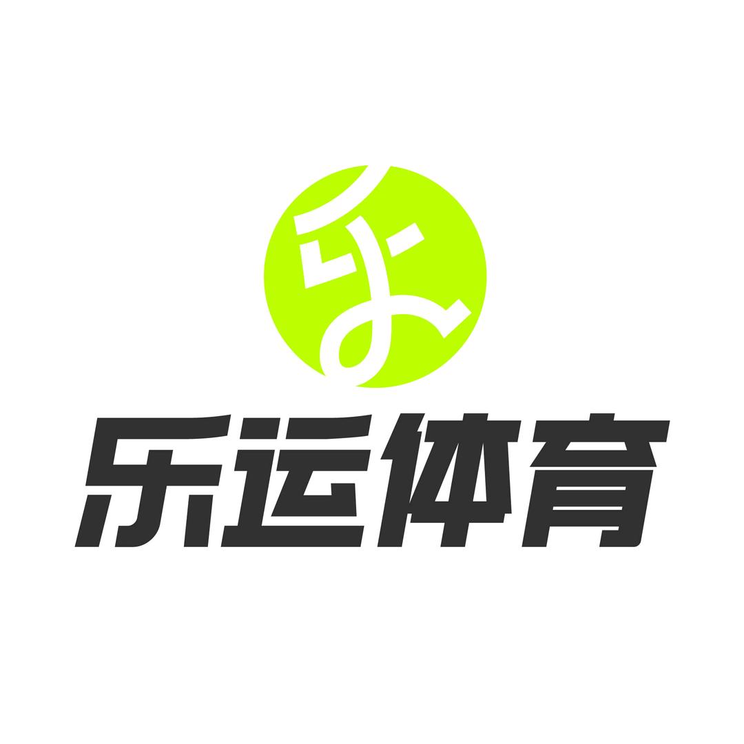 乐运健身