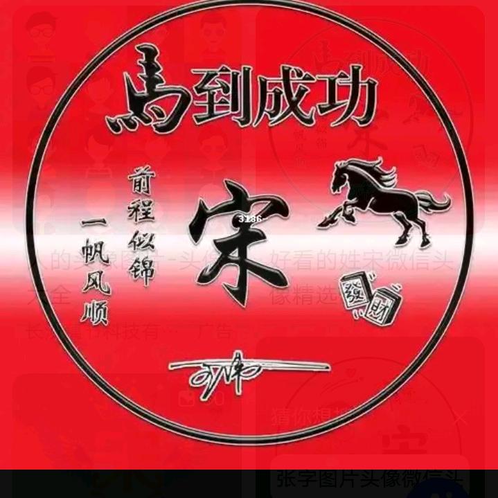◉‿◉人间的过客(•‿•)