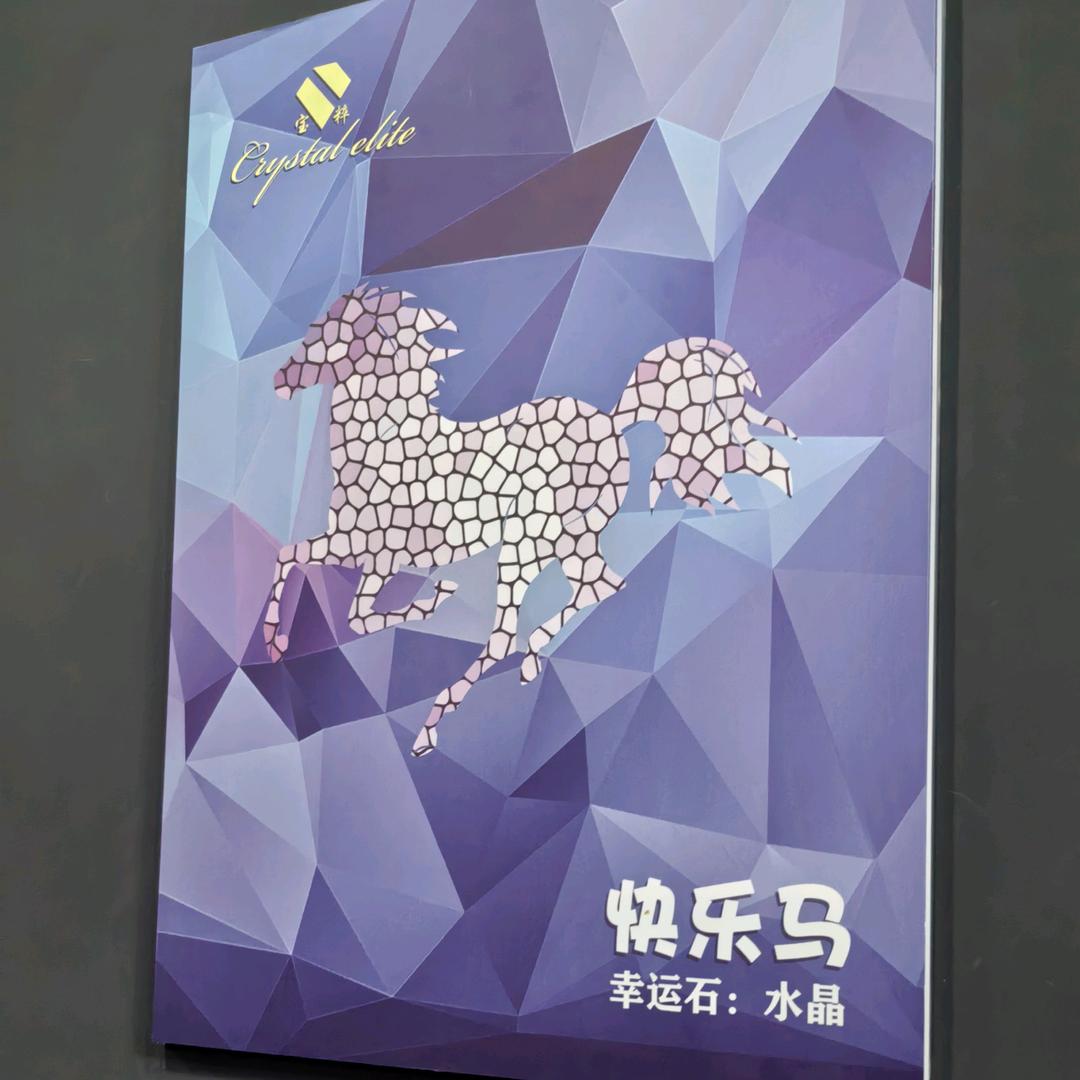 亿只飞鱼
