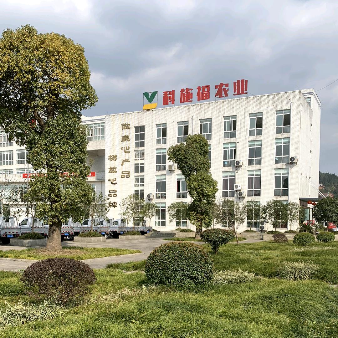 科施福集团