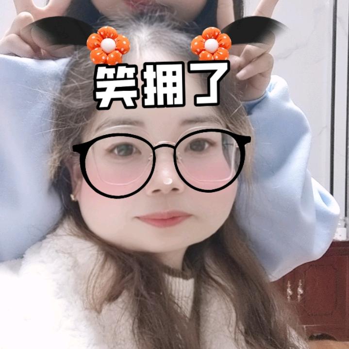 娟娟