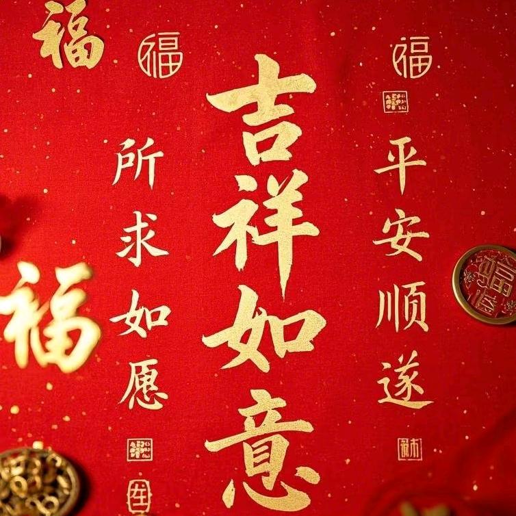 完美人生☘️☘️