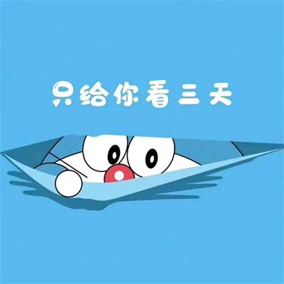 一次性