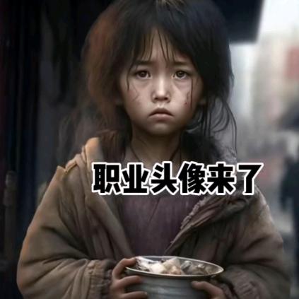 只为一人