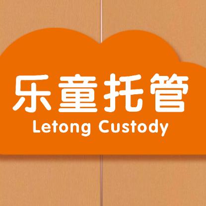 邯郸丛台区乐童托管刘