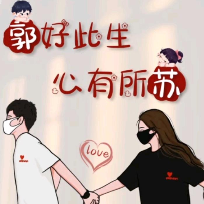 ℒℴѵℯ倾郭💓倾苏¹³¹⁴ོ࿐