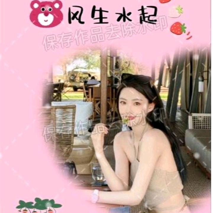 💞᭄ཽ࿆宁꧔ꦿ᭄❀ ͜҉