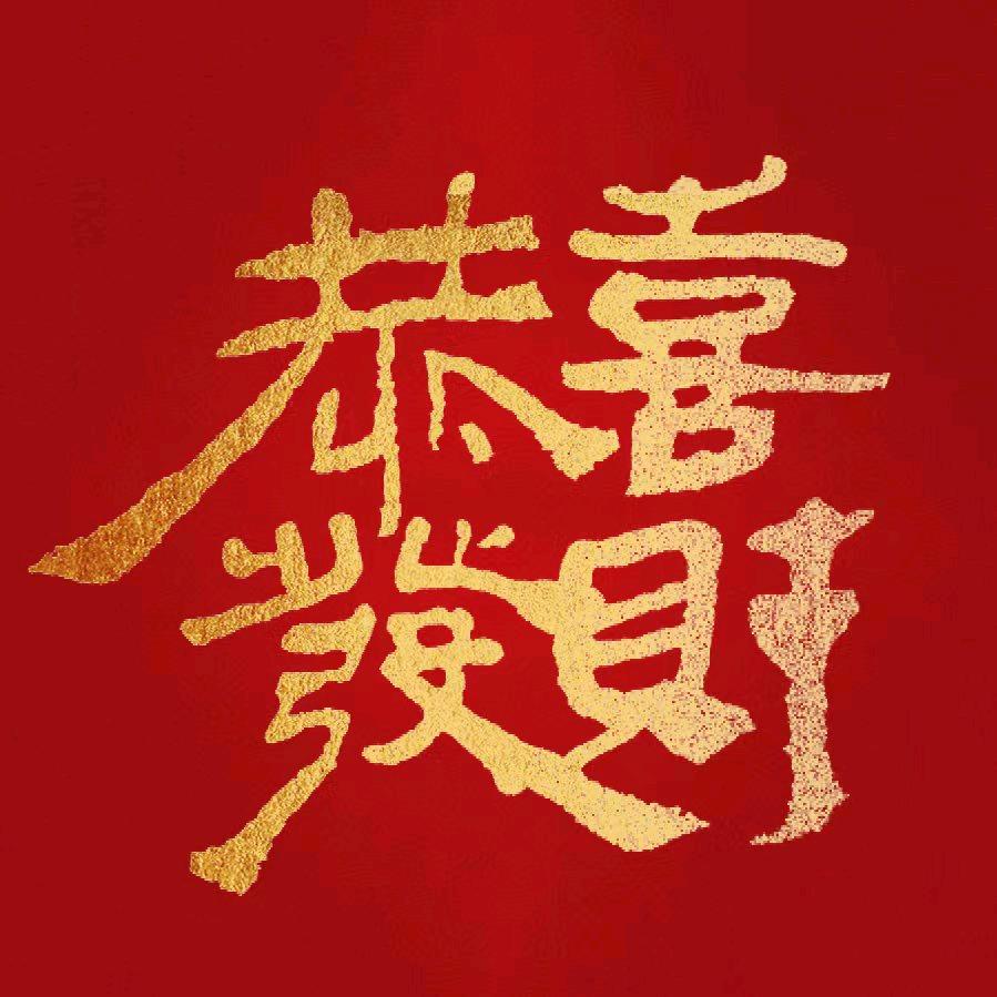 相悦珠宝