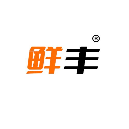 鲜丰厨房电器旗舰店