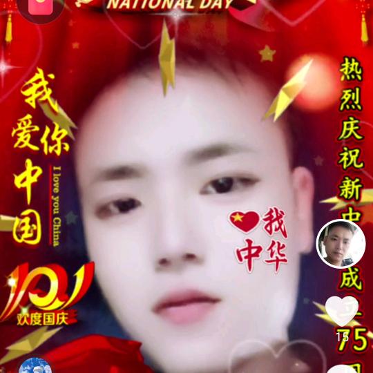 DEqing
