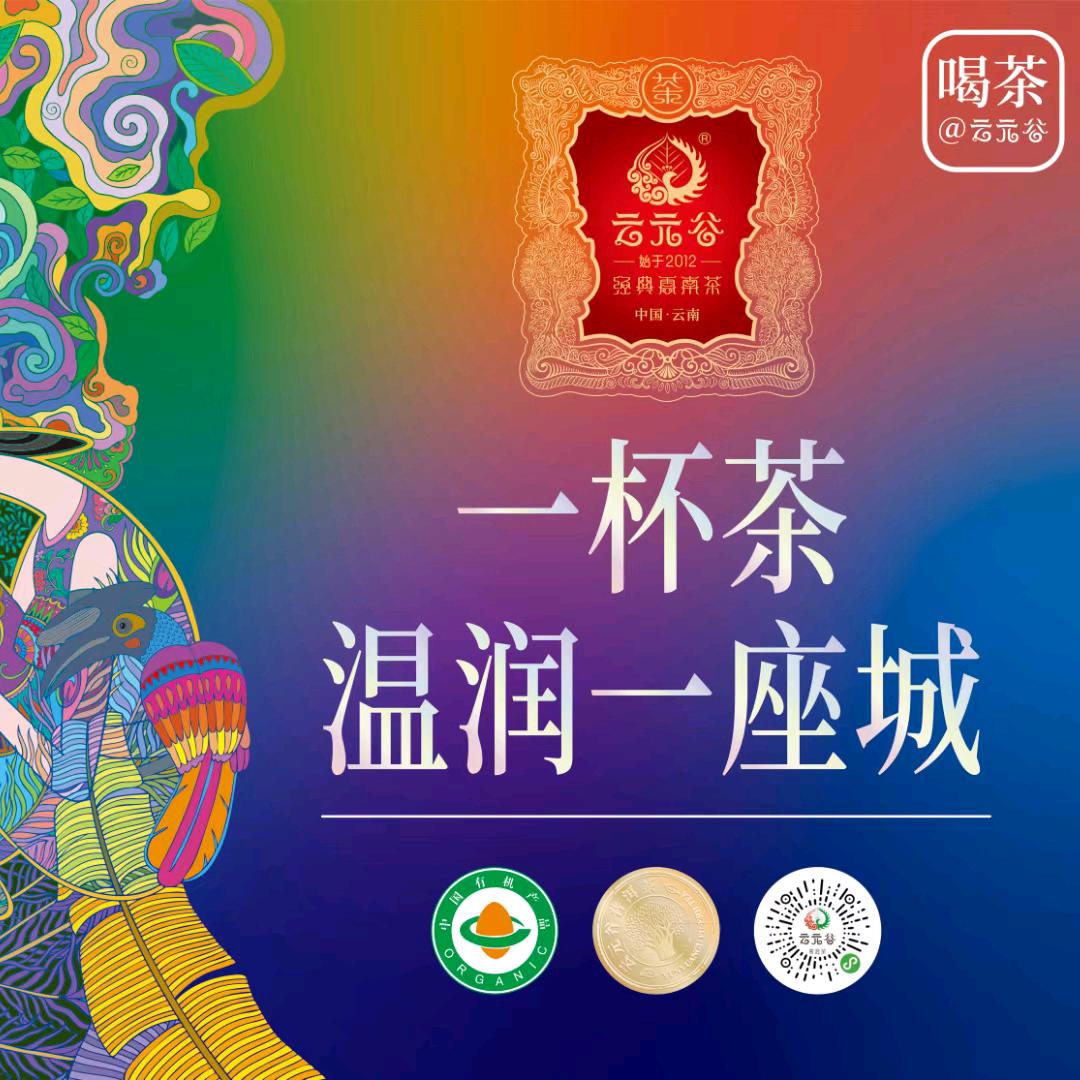 王姐（茶叶批发）