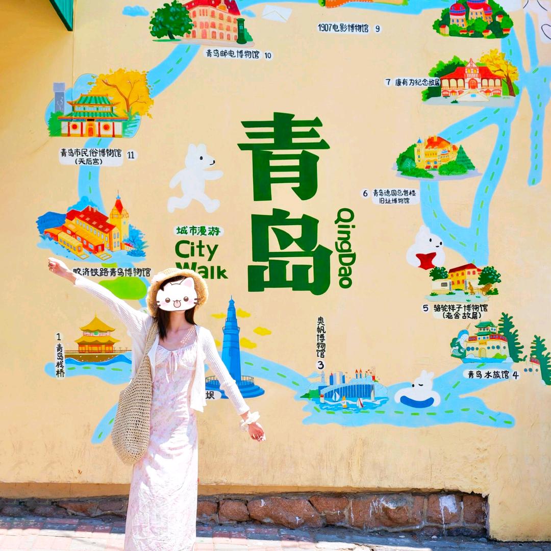 青岛旅行-纯玩