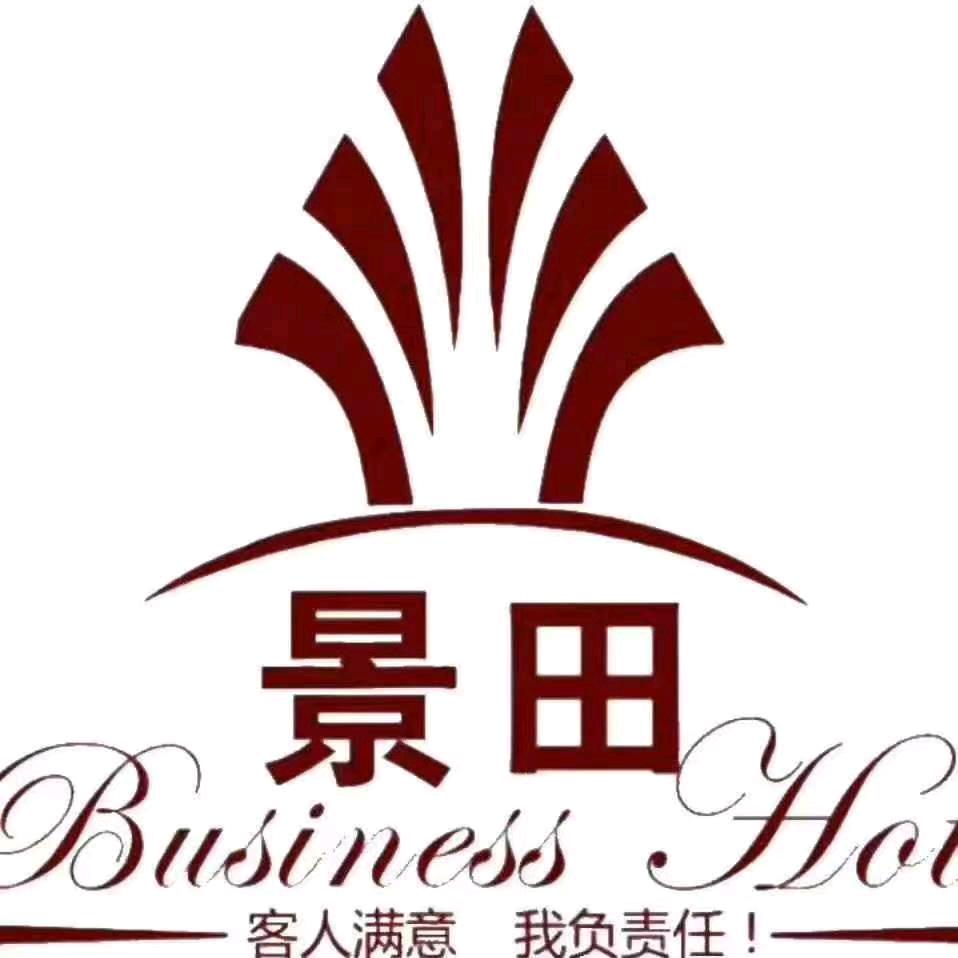 泸州景田酒店小潘