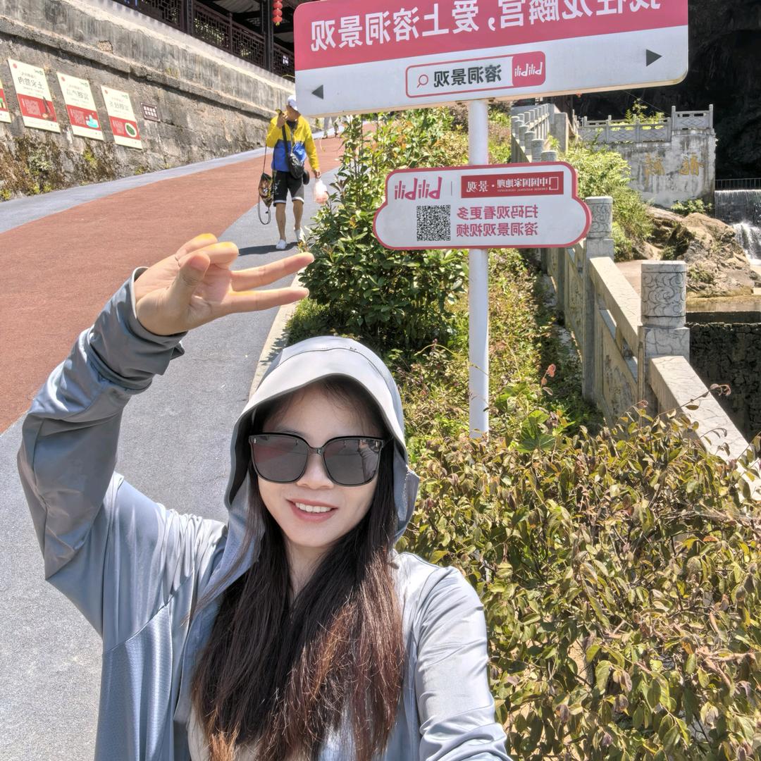 露露姐