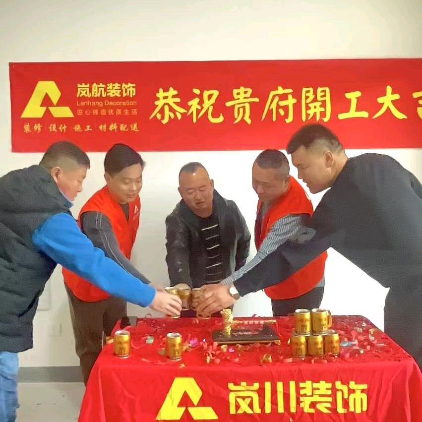 大林哥