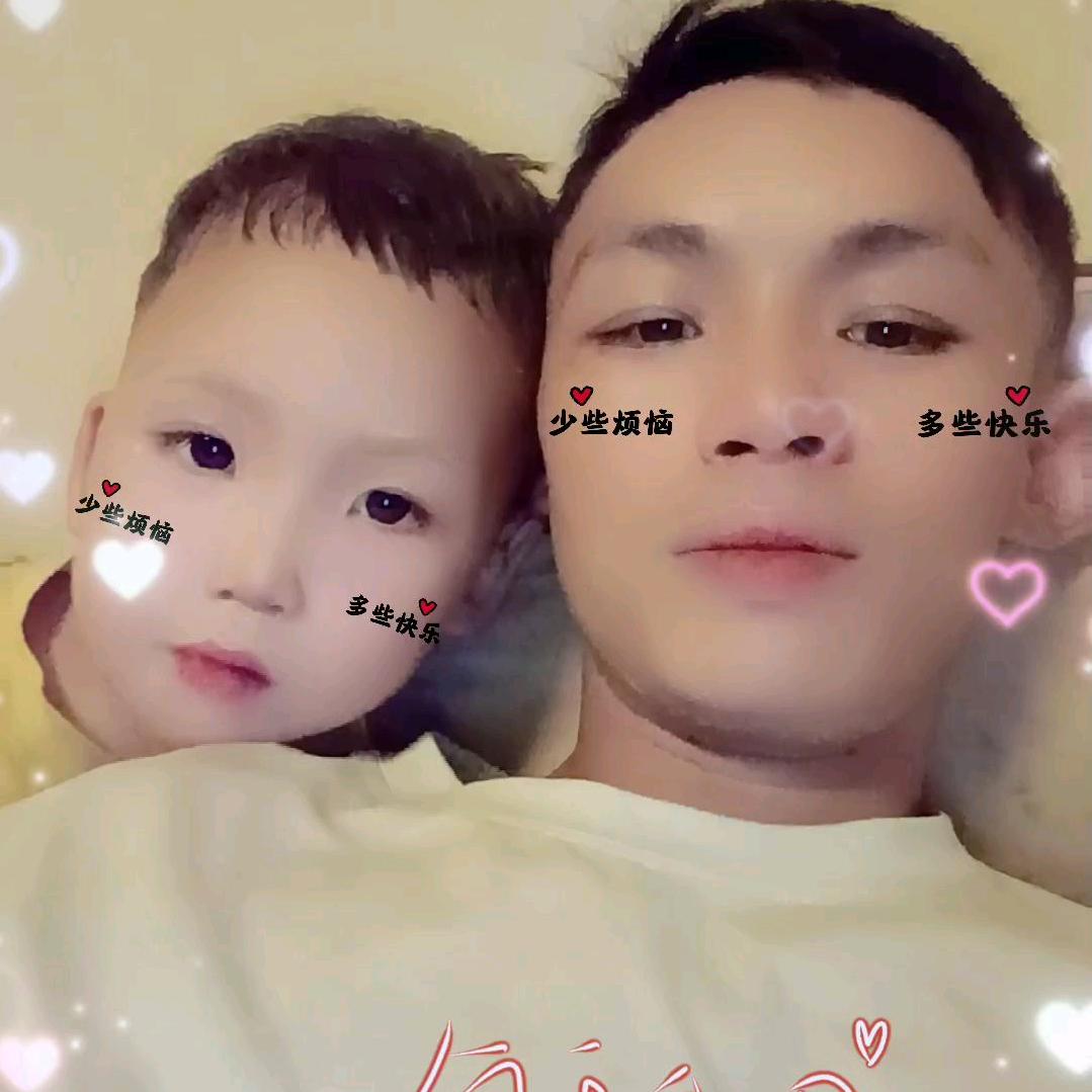 知足常乐