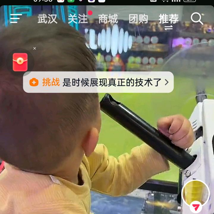 我的快乐就是那么简单。