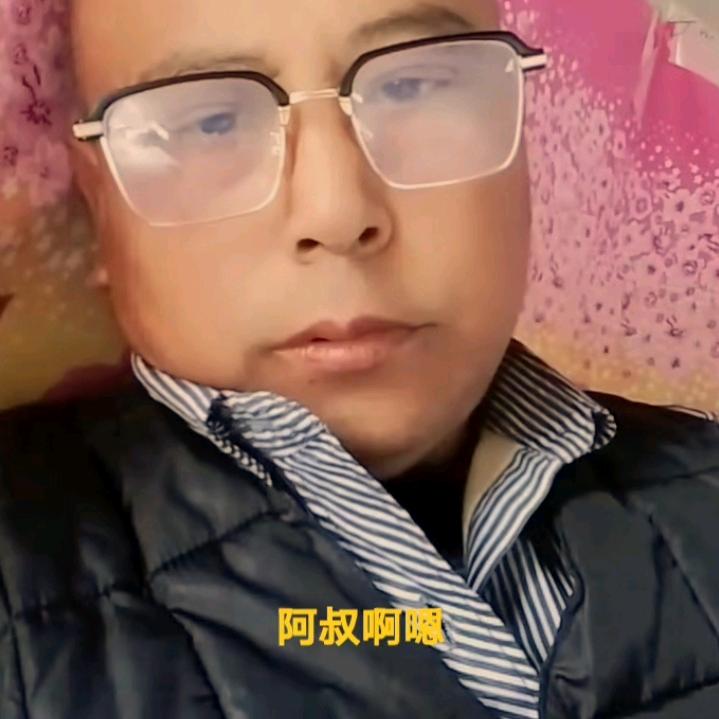干到老