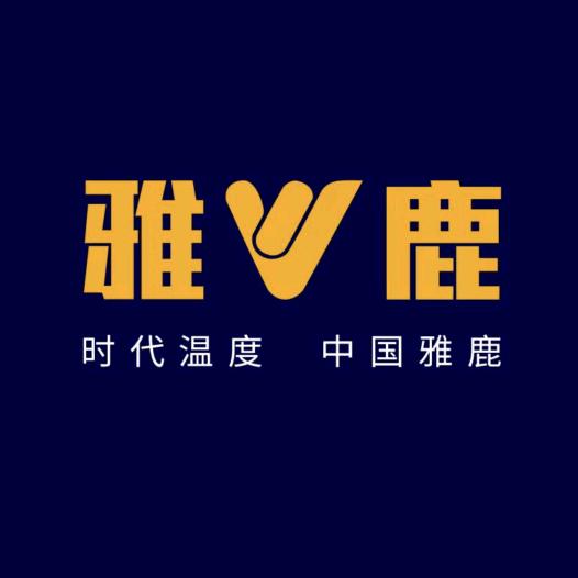 雅鹿勉县店雅鹿洋洋