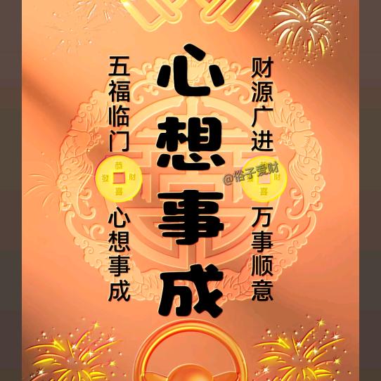 那时那刻