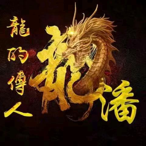 平安+健康=幸福