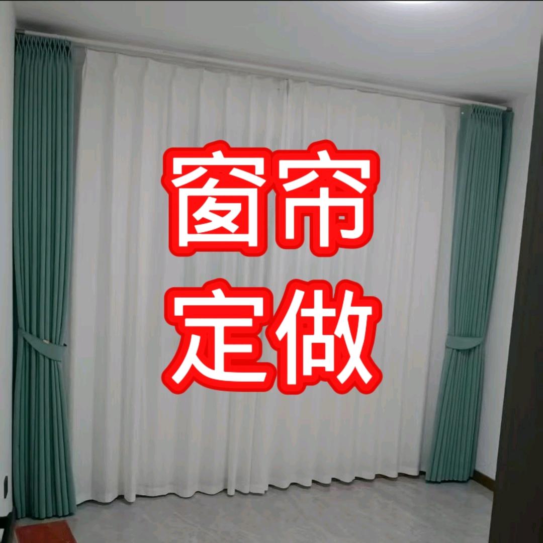窗帘厂家直销
