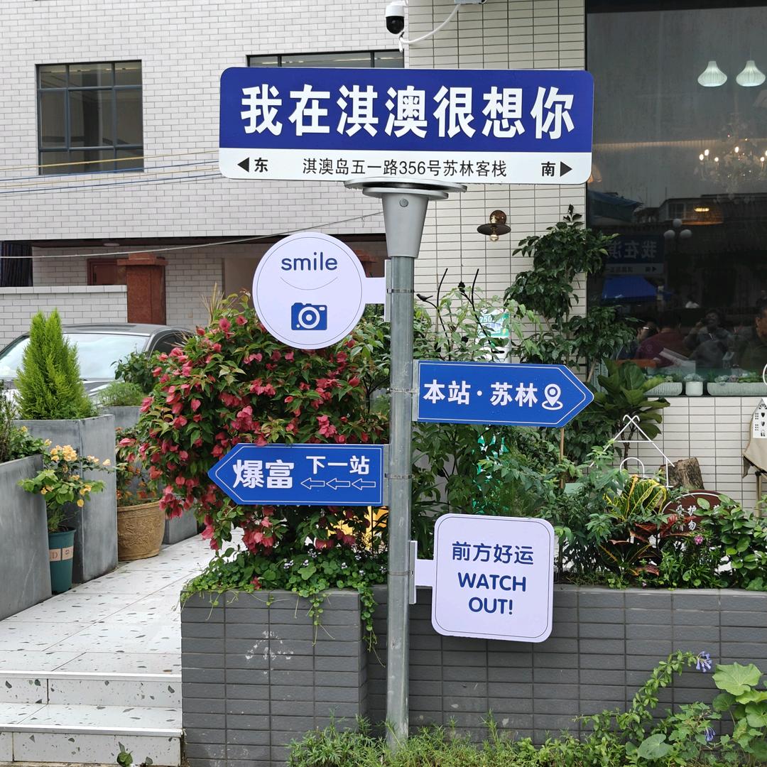 换道超车