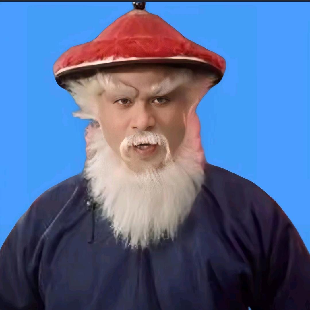 一的